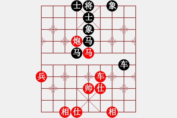 象棋棋譜圖片：冷血魔刀(5段)-負(fù)-非洲大鱷(8段) - 步數(shù)：80 