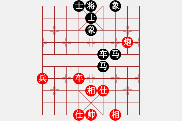 象棋棋譜圖片：冷血魔刀(5段)-負(fù)-非洲大鱷(8段) - 步數(shù)：90 