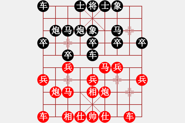 象棋棋谱图片：赵国荣 先和 黄竹风 - 步数：20 