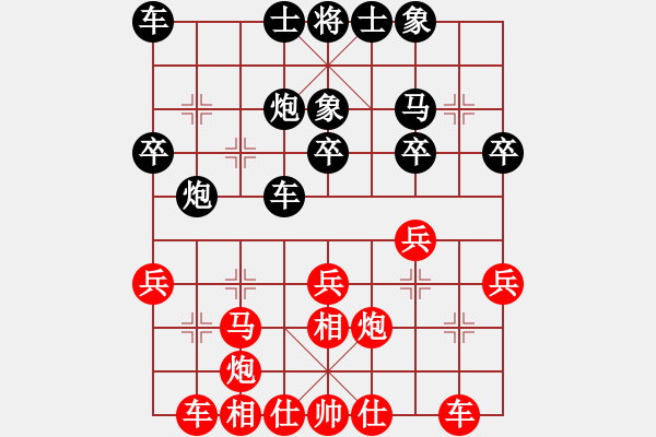 象棋棋谱图片：赵国荣 先和 黄竹风 - 步数：30 