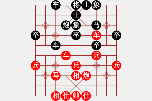 象棋棋谱图片：赵国荣 先和 黄竹风 - 步数：40 