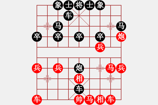 象棋棋譜圖片：後中炮 速殺 仙人指路，開局的正馬、邊馬、橫車示範(fàn) - 步數(shù)：28 