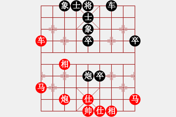 象棋棋譜圖片：成年第三輪 余海平先勝彭永紅.XQF - 步數(shù)：50 