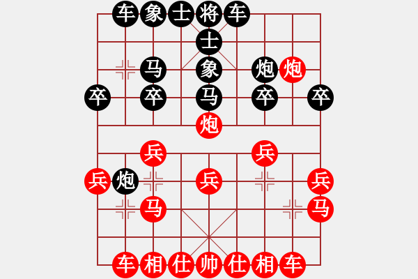 象棋棋譜圖片：小樓玉笙寒(月將)-勝-中華男兒(9段) - 步數(shù)：20 