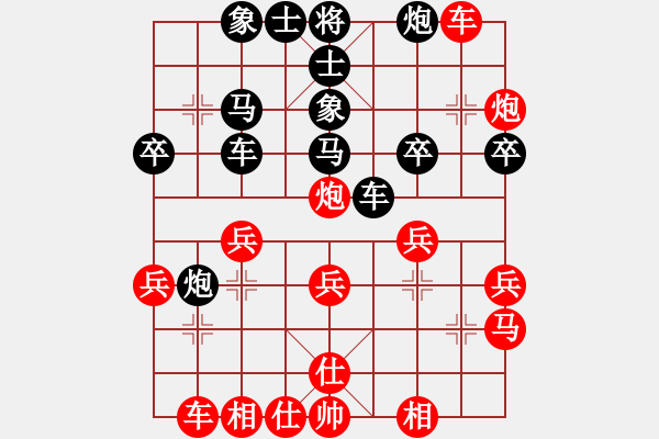 象棋棋譜圖片：小樓玉笙寒(月將)-勝-中華男兒(9段) - 步數(shù)：30 