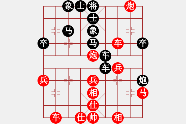 象棋棋譜圖片：小樓玉笙寒(月將)-勝-中華男兒(9段) - 步數(shù)：40 