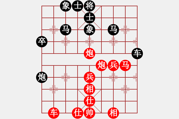 象棋棋譜圖片：小樓玉笙寒(月將)-勝-中華男兒(9段) - 步數(shù)：50 