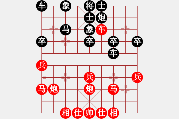 象棋棋谱图片：210209擂台赛第二十场黎德志先胜摆地摊 - 步数：50 