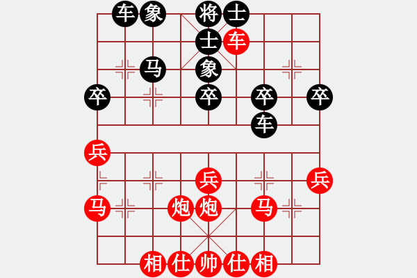 象棋棋谱图片：210209擂台赛第二十场黎德志先胜摆地摊 - 步数：53 