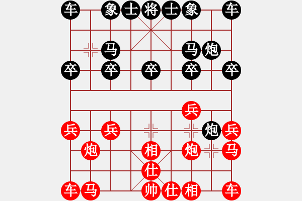 象棋棋譜圖片：姓厲名害(9星)-勝-天空號(9星) - 步數(shù)：10 