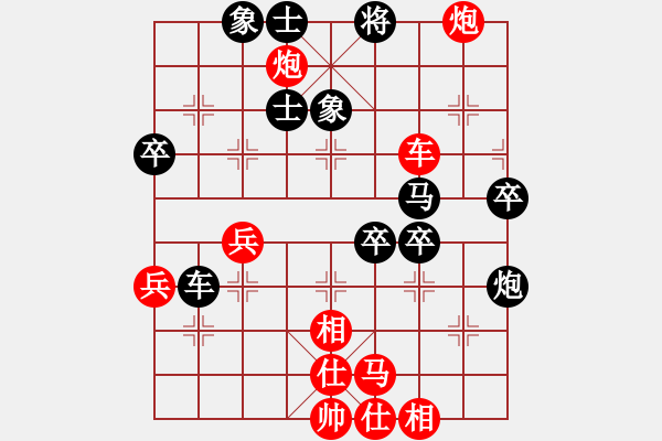 象棋棋譜圖片：姓厲名害(9星)-勝-天空號(9星) - 步數(shù)：100 