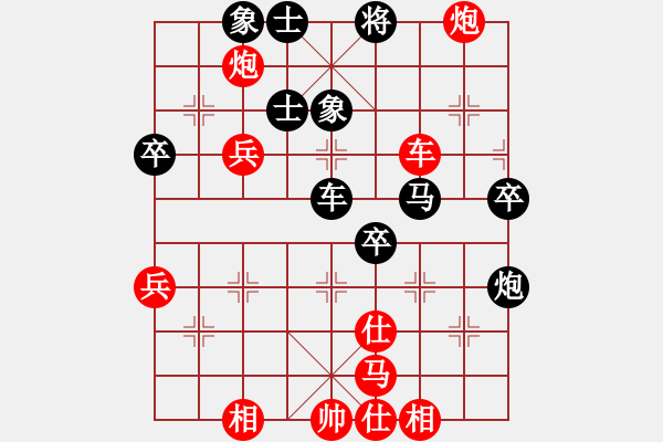 象棋棋譜圖片：姓厲名害(9星)-勝-天空號(9星) - 步數(shù)：110 