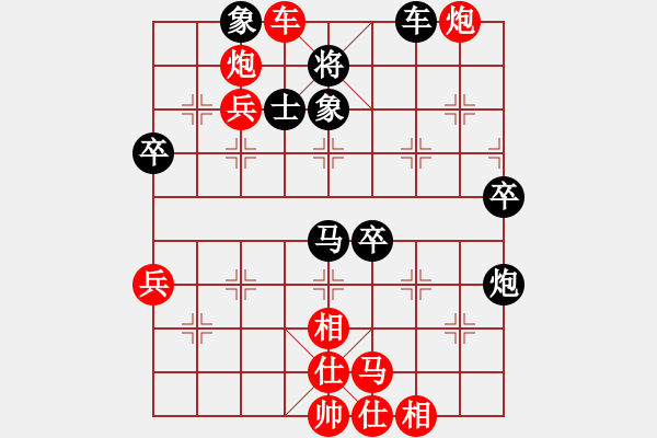 象棋棋譜圖片：姓厲名害(9星)-勝-天空號(9星) - 步數(shù)：120 