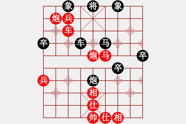 象棋棋譜圖片：姓厲名害(9星)-勝-天空號(9星) - 步數(shù)：140 