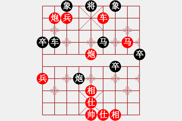 象棋棋譜圖片：姓厲名害(9星)-勝-天空號(9星) - 步數(shù)：150 