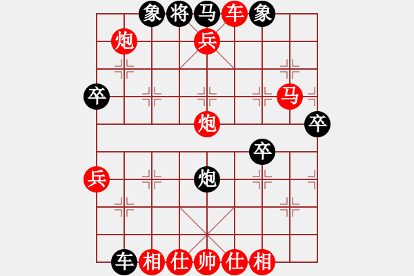 象棋棋譜圖片：姓厲名害(9星)-勝-天空號(9星) - 步數(shù)：160 