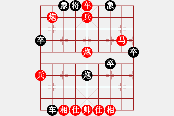 象棋棋譜圖片：姓厲名害(9星)-勝-天空號(9星) - 步數(shù)：161 