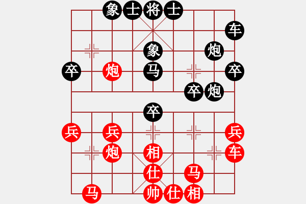 象棋棋譜圖片：姓厲名害(9星)-勝-天空號(9星) - 步數(shù)：30 