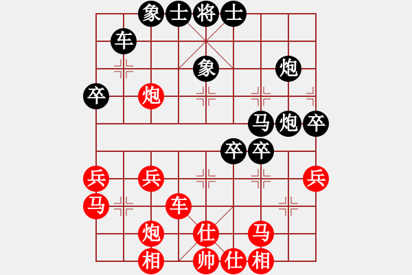 象棋棋譜圖片：姓厲名害(9星)-勝-天空號(9星) - 步數(shù)：40 