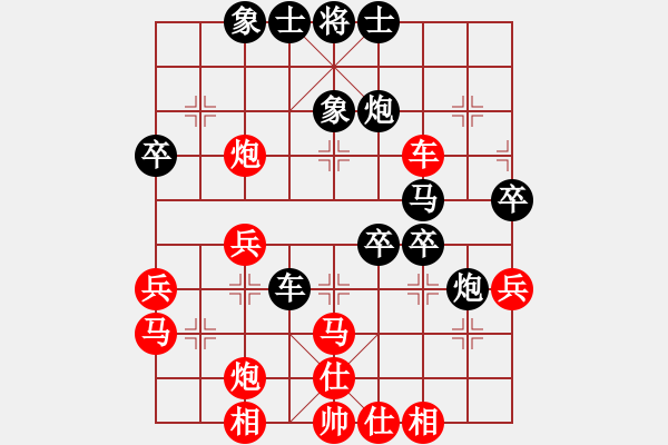 象棋棋譜圖片：姓厲名害(9星)-勝-天空號(9星) - 步數(shù)：50 