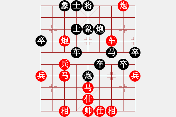 象棋棋譜圖片：姓厲名害(9星)-勝-天空號(9星) - 步數(shù)：60 