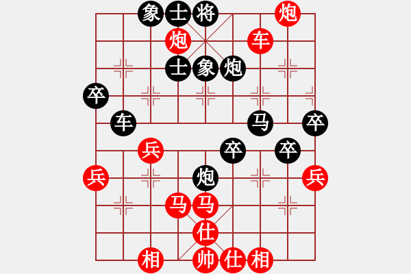 象棋棋譜圖片：姓厲名害(9星)-勝-天空號(9星) - 步數(shù)：70 