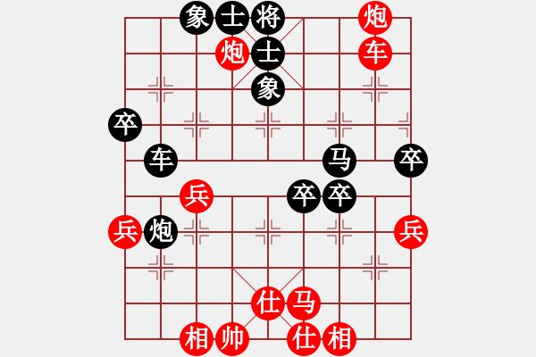 象棋棋譜圖片：姓厲名害(9星)-勝-天空號(9星) - 步數(shù)：80 