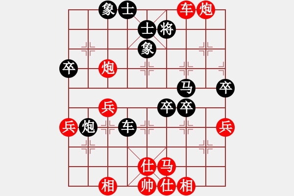 象棋棋譜圖片：姓厲名害(9星)-勝-天空號(9星) - 步數(shù)：90 