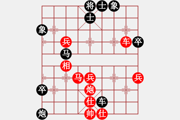 象棋棋譜圖片：梁上燕棋譜4 - 步數(shù)：100 