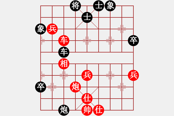 象棋棋譜圖片：梁上燕棋譜4 - 步數(shù)：110 