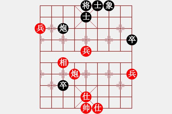 象棋棋譜圖片：梁上燕棋譜4 - 步數(shù)：120 