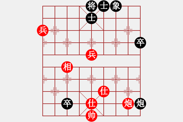 象棋棋譜圖片：梁上燕棋譜4 - 步數(shù)：130 