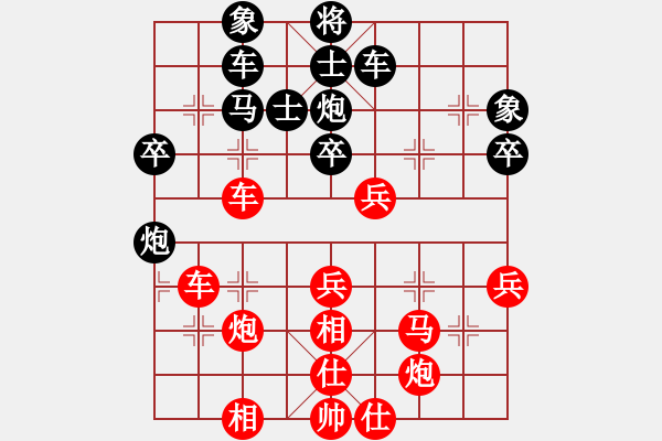 象棋棋譜圖片：梁上燕棋譜4 - 步數(shù)：50 