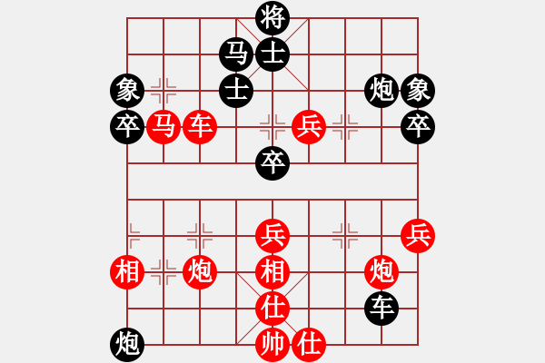 象棋棋譜圖片：梁上燕棋譜4 - 步數(shù)：70 