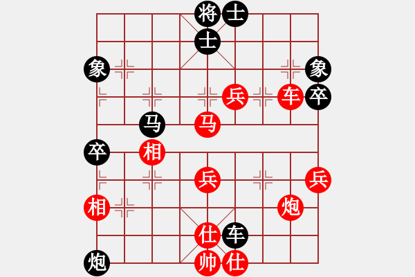 象棋棋譜圖片：梁上燕棋譜4 - 步數(shù)：90 