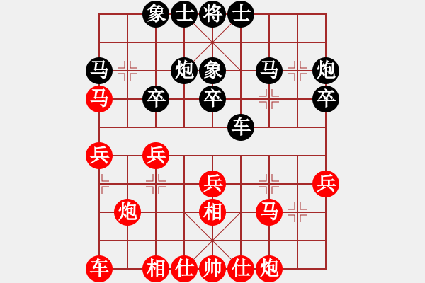 象棋棋譜圖片：仙人指路對(duì)進(jìn)馬--紅兩頭蛇 黑卒底炮 紅跳邊馬（重點(diǎn)） - 步數(shù)：30 