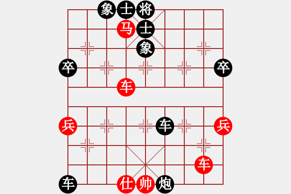 象棋棋譜圖片：熱血盟●溫柔一刀[紅] -VS- 熱血盟☆冰天幻姬[黑][1] - 步數(shù)：60 