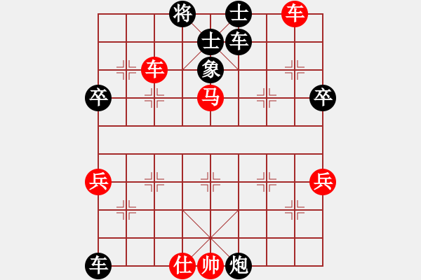 象棋棋譜圖片：熱血盟●溫柔一刀[紅] -VS- 熱血盟☆冰天幻姬[黑][1] - 步數(shù)：70 