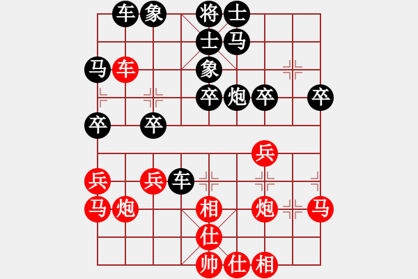 象棋棋譜圖片：中象―社區(qū) 神牛xx 先勝 中象-武仔 - 步數(shù)：30 