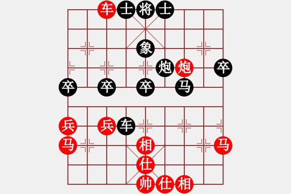 象棋棋譜圖片：中象―社區(qū) 神牛xx 先勝 中象-武仔 - 步數(shù)：40 