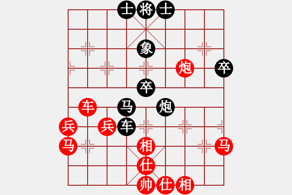 象棋棋譜圖片：中象―社區(qū) 神牛xx 先勝 中象-武仔 - 步數(shù)：50 