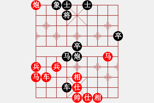 象棋棋譜圖片：中象―社區(qū) 神牛xx 先勝 中象-武仔 - 步數(shù)：60 