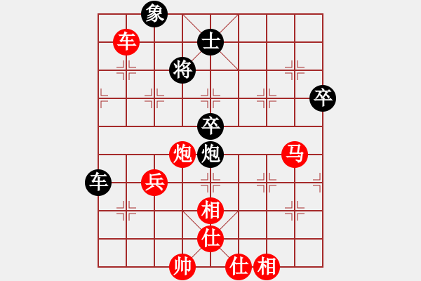 象棋棋譜圖片：中象―社區(qū) 神牛xx 先勝 中象-武仔 - 步數(shù)：70 