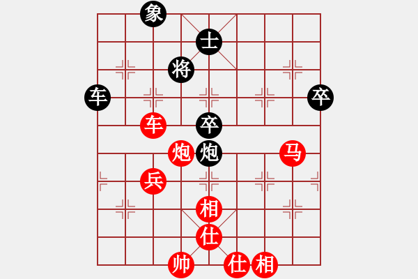 象棋棋譜圖片：中象―社區(qū) 神牛xx 先勝 中象-武仔 - 步數(shù)：73 