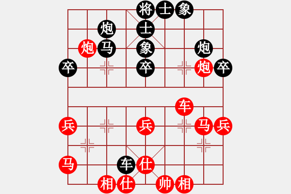 象棋棋譜圖片：純?nèi)松先A山(8星)-勝-象棋國師(2星) - 步數(shù)：50 