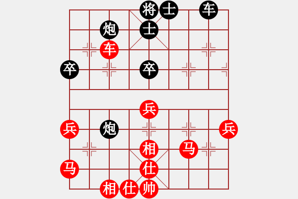 象棋棋譜圖片：純?nèi)松先A山(8星)-勝-象棋國師(2星) - 步數(shù)：79 