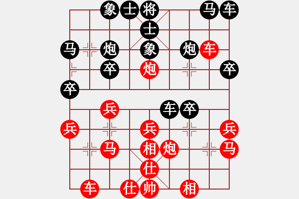 象棋棋譜圖片：裴德鎮(zhèn)亞軍(6段)-和-拿過來(6段) - 步數(shù)：30 