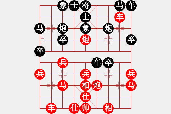 象棋棋譜圖片：裴德鎮(zhèn)亞軍(6段)-和-拿過來(6段) - 步數(shù)：39 