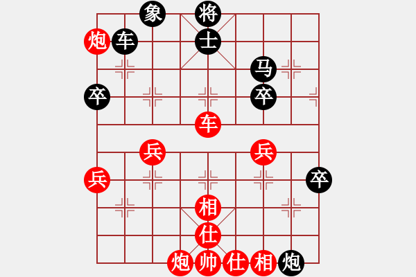 象棋棋譜圖片：吳川快刀(風(fēng)魔)-勝-蔣萍(7星) - 步數(shù)：110 