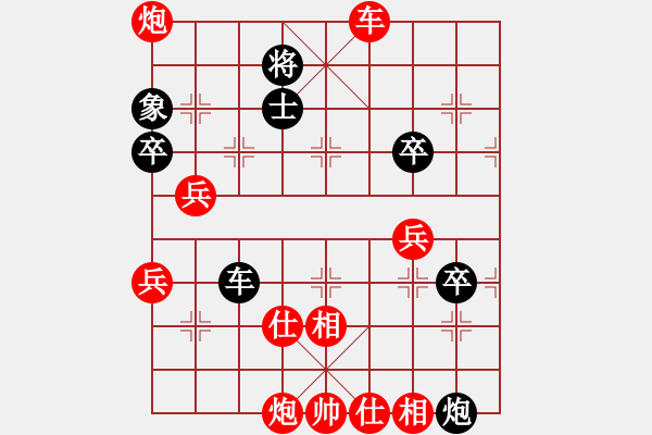 象棋棋譜圖片：吳川快刀(風(fēng)魔)-勝-蔣萍(7星) - 步數(shù)：129 